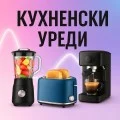Кухненски уреди