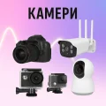 Камери