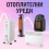 Отоплителни уреди