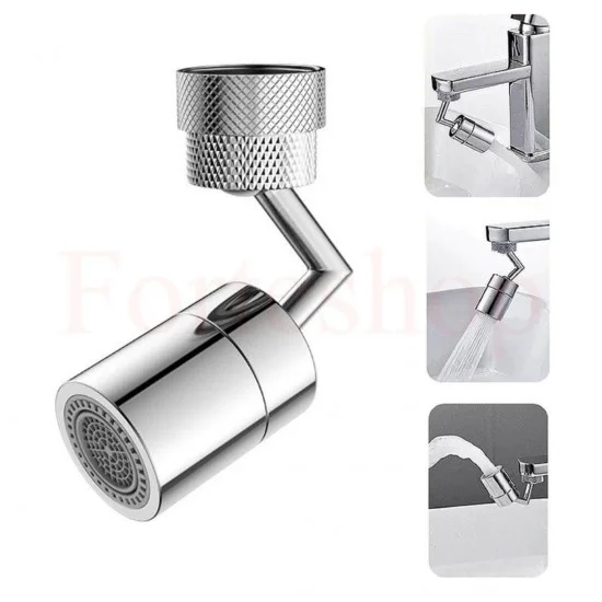 Подвижен накрайник за чешма