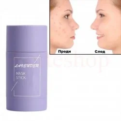 СТИК МАСКА ЗА ЛИЦЕ С ЛАВАНДУЛА ПРОТИВ АКНЕ И ЧЕРНИ ТОЧКИ