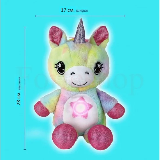 Плюшена Играчка Проектор