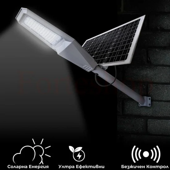 Соларна улична лампа Jortan 1000W IP67 с дистанционно