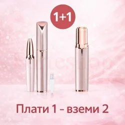 Комплект дамски тримери за лице и вежди с USB зареждане