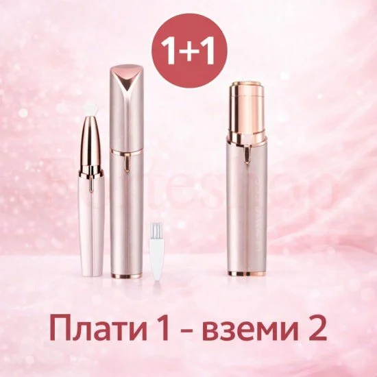 дамски тример за лице и вежди flawless комплект 2в1