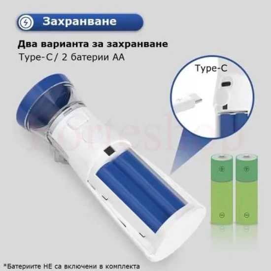 преносим ултразвуков небулизатор инхалатор JSL-W302