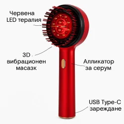 Електрически масажор за скалп с червена светлина и апликатор
