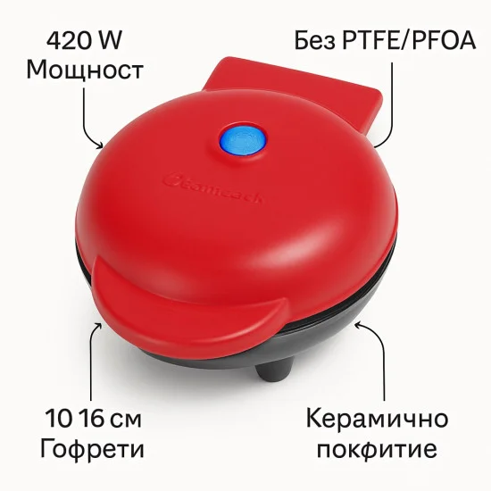 Червен мини гофретник Nutricook Mini Waffle Maker с чиния прясно изпечени гофрети и боровинки