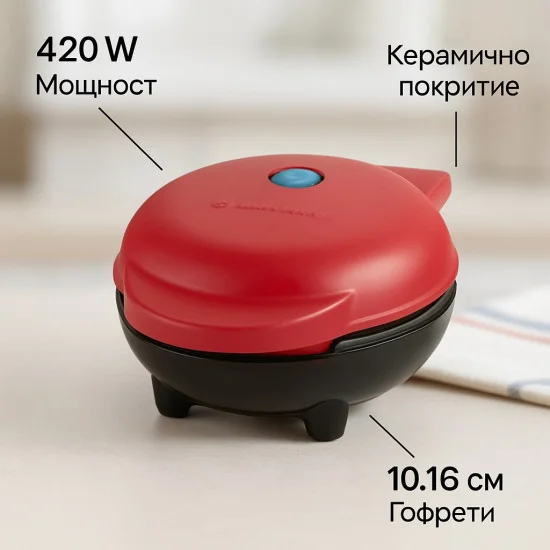 Червен мини гофретник Nutricook Mini Waffle Maker с чиния прясно изпечени гофрети и боровинки