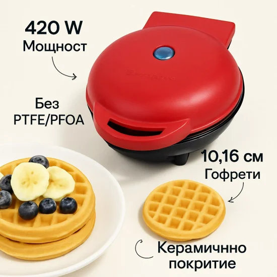 Червен мини гофретник Nutricook Mini Waffle Maker с чиния прясно изпечени гофрети и боровинки