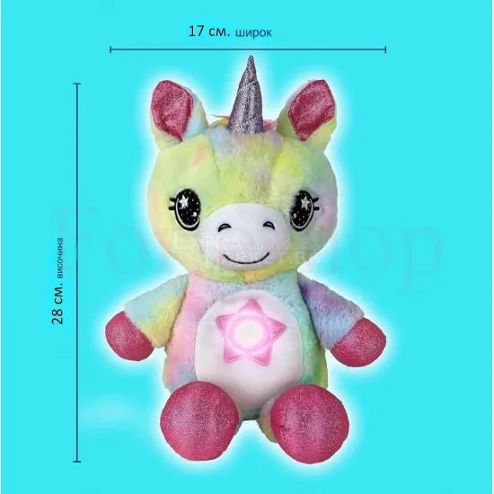 Плюшена Играчка Проектор