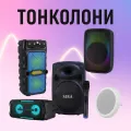 Колони